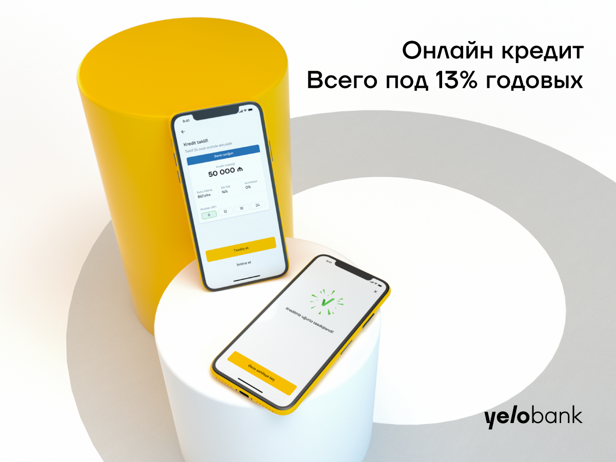 Кредит онлайн до 50 000 манат от Yelo Bank! - Rockvell