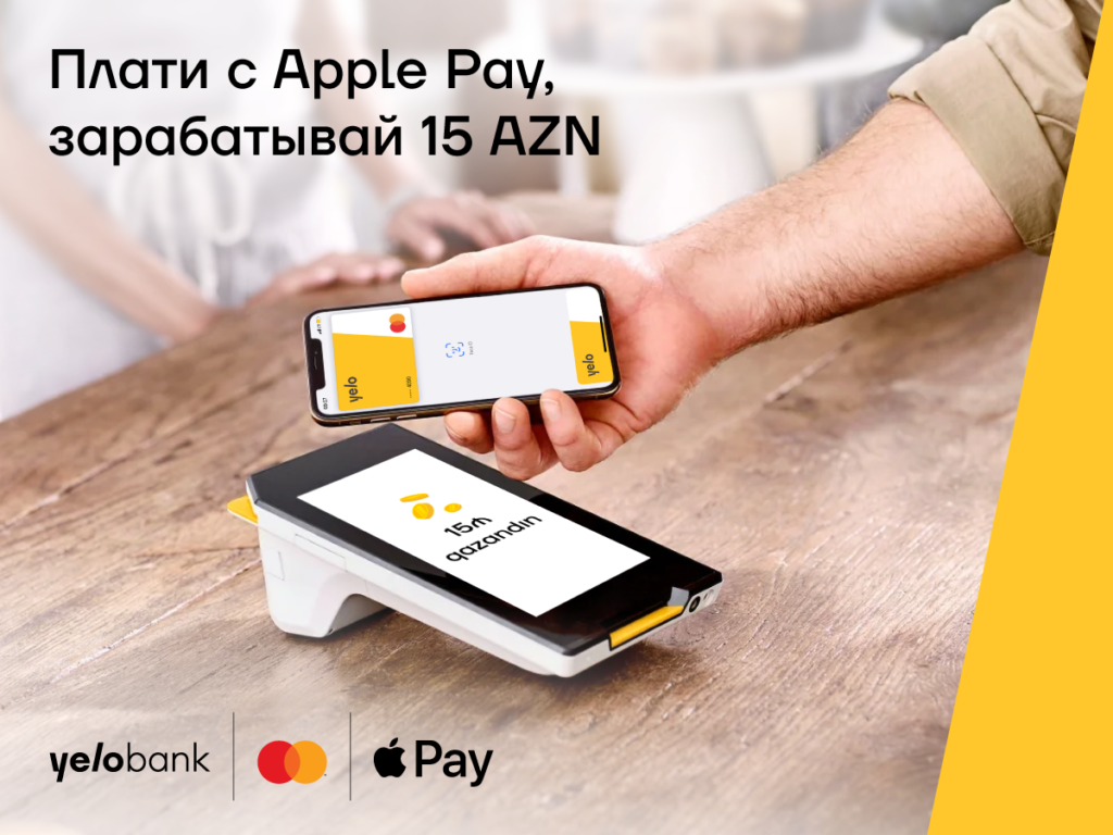 Оплачивай Apple Pay со своей Yelo Mastercard картой и зарабатывай 15 AZN -  Rockvell