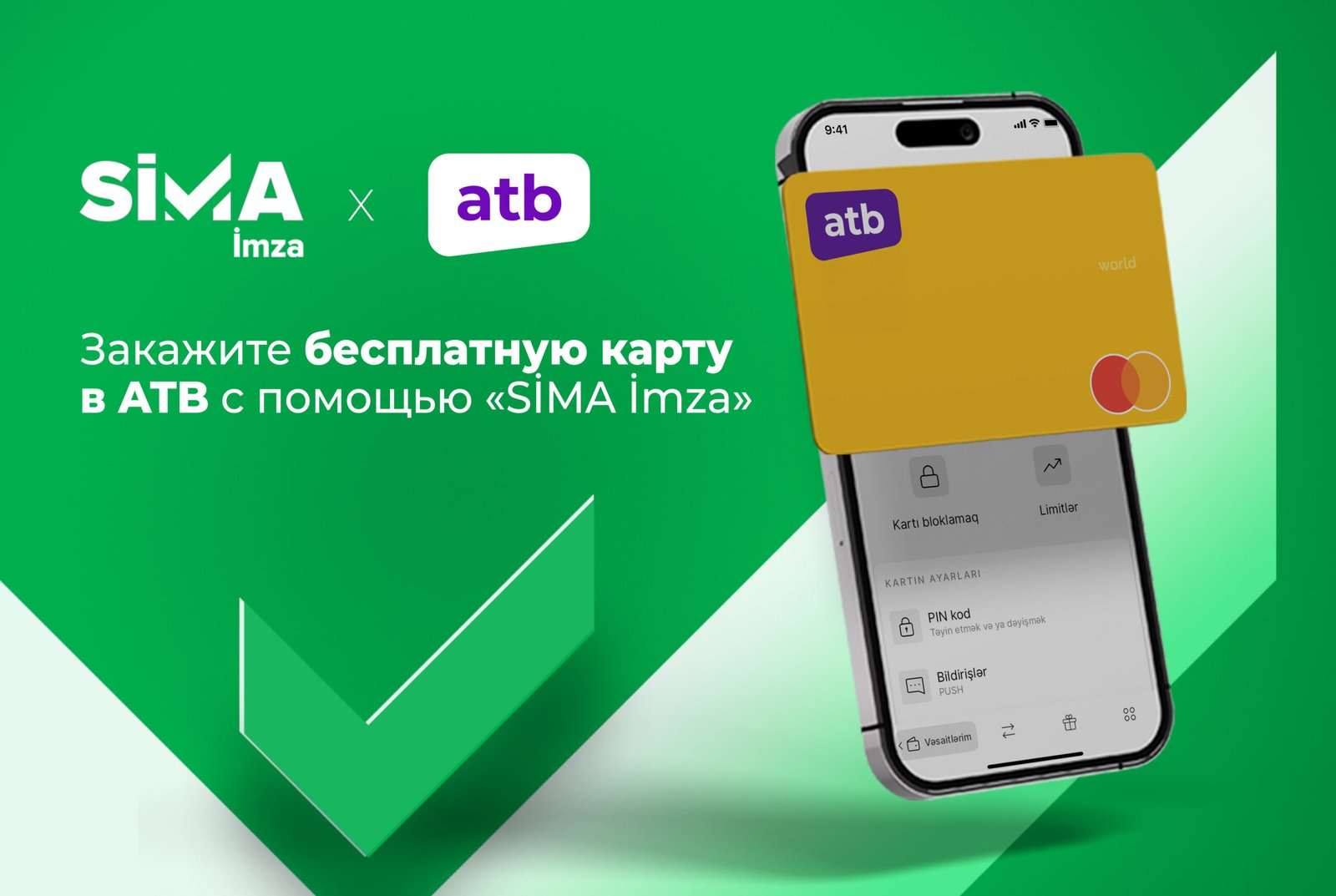 Мобильное приложение атб. Мобильное приложение атб
